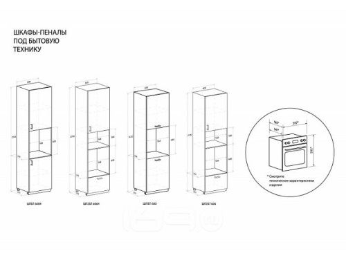 Модульный кухонный гарнитур Ницца blanco 2140x3150x600 фото 4
