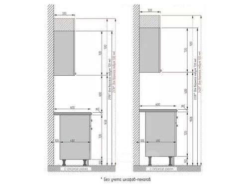 Модульный кухонный гарнитур Глетчер-06 маренго силк 2140x400x600 фото 2