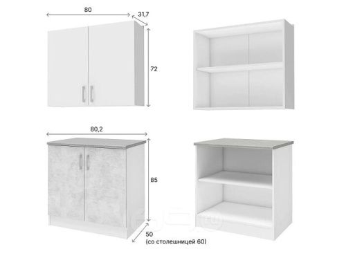 Кухонный гарнитур Уют белый, бетон 2155x800x600 фото 3